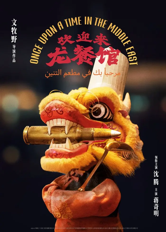 作品海报